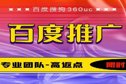 百度竞价代运营的五大误区：如何避免并提升效果