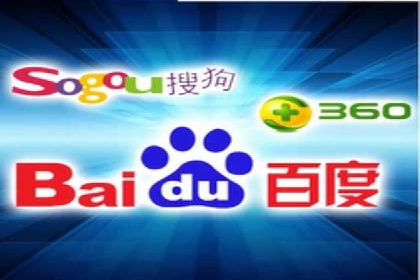 百度推广返点，打造营销新模式